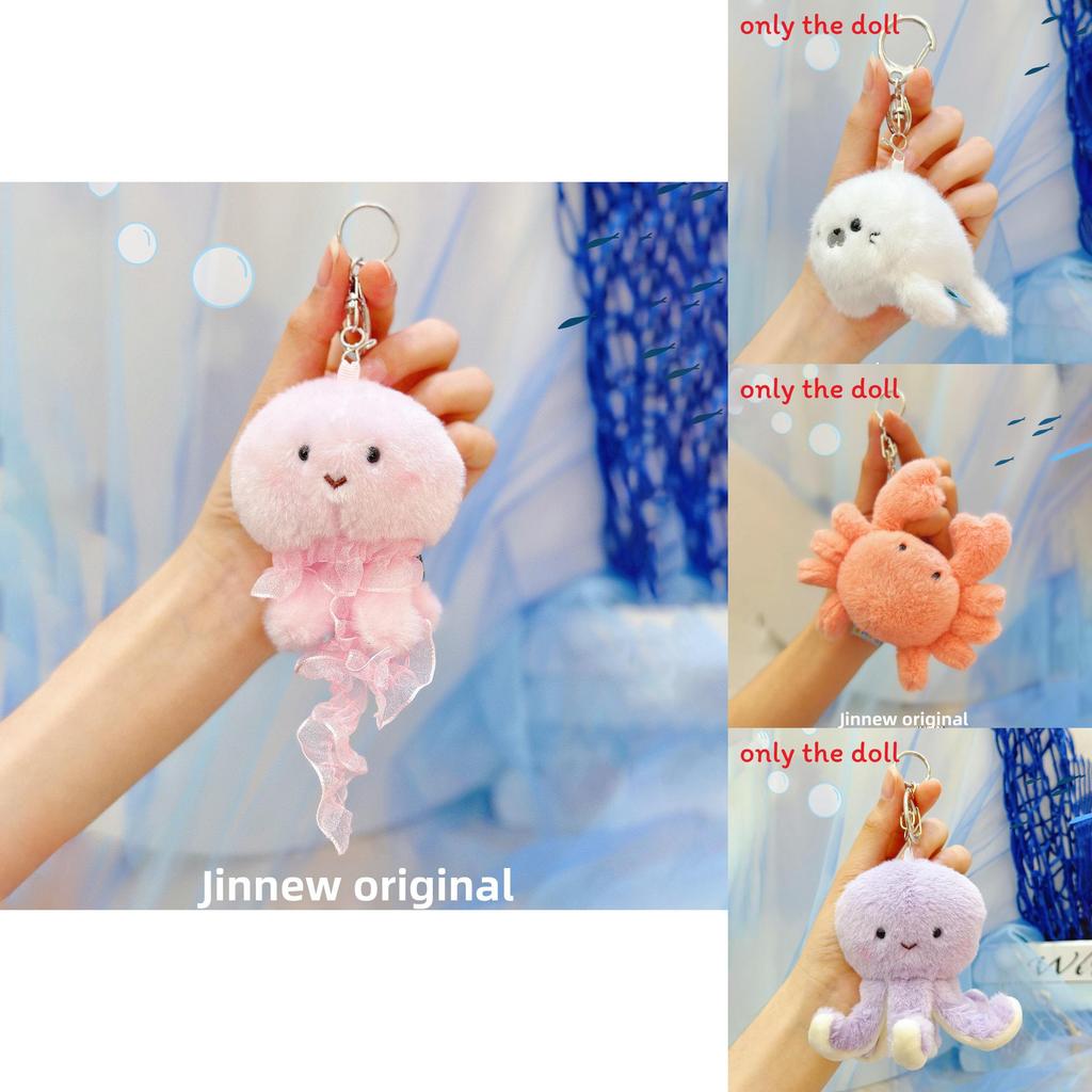 Crabs Seahorses Starfish Plush Keychain With Pressing Will Produce Sound Design For Kids And Collectors