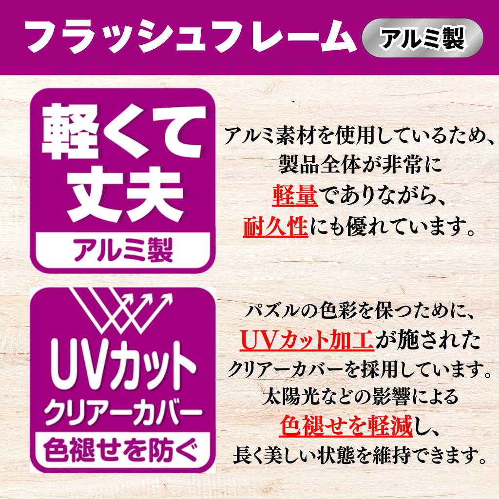 Beverly in to Aluminum puzzle frame White hanging string tools Flash panel 26 x 38 cm Jigsaw puzzle frame Picture frame FF031W [Made Japan] [Easy