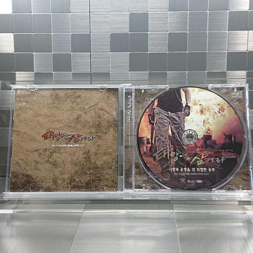 [USED] Korean Drama "Swallow the Sun" OST