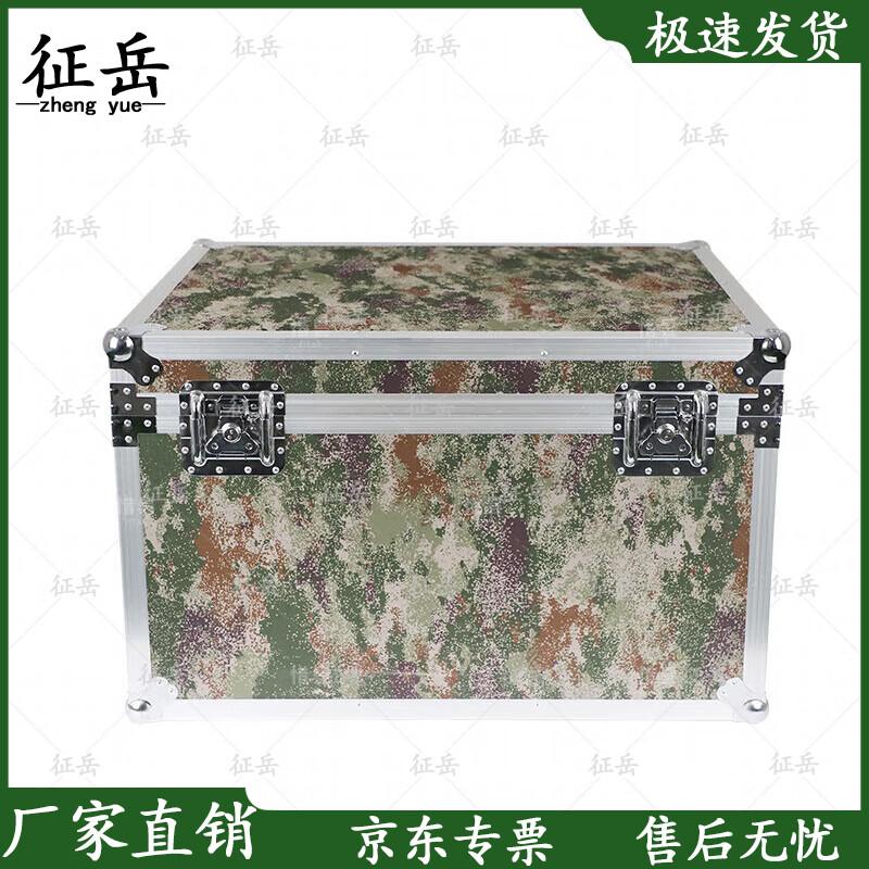 Zhengyue Heavy-Duty Protective Equipment Case