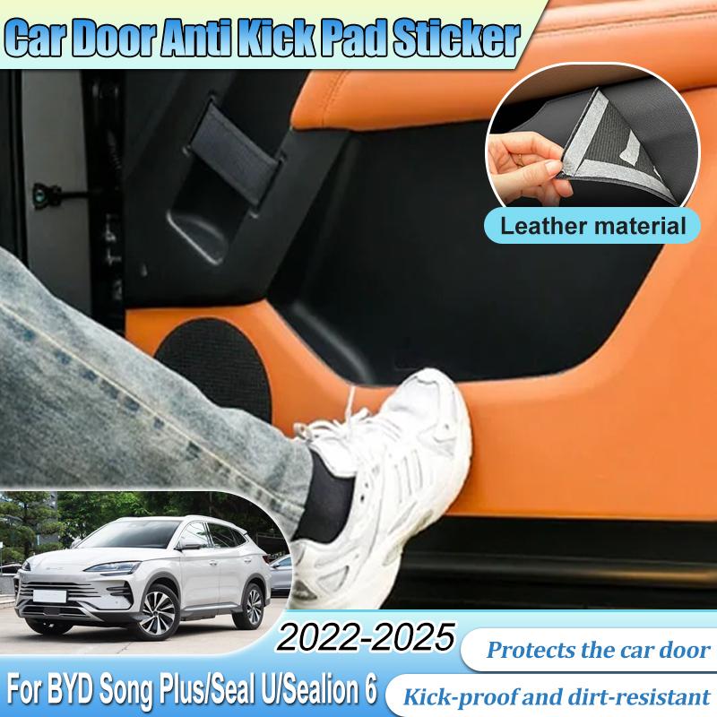 Car Door Leather Anti Kick Pad For BYD Song Plus -2025 Seal U Sealion 6 Dustproof Protector Edge Film Stickers Side Interior