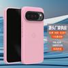 Applicable To Google 11pro Matte Mobile Phone Case Color Skin Feel 2.0mm Thickness Pixel 10proxl Protective Case