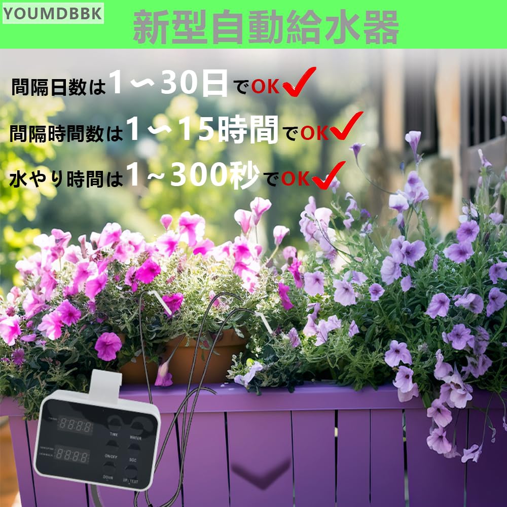 New and Popular Automatic Watering Water and Waterer for Waters Up To 20 Plants Automatic Watering USB Automatic Drip and Automatic Drip Irrigation