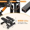 Novo Step com Resistência Ajustável Silencioso 12 Intensidades Twist Fitness Aeróbico Exercício Indoor Corpo Inteiro Gordura Casa Core Músculos da Cintura 120kg Peso com Seguro