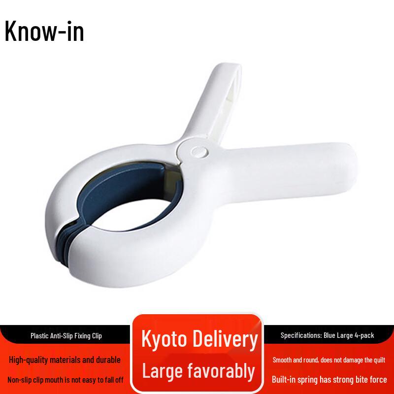 Windproof Quilt & Clothes Drying Clips