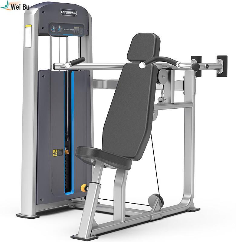 Weibu F-1014 Seated Shoulder Press Trainer
