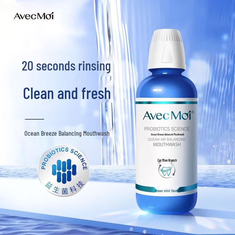 

Avec Moi Ocean Breeze Probiotic Mouthwash