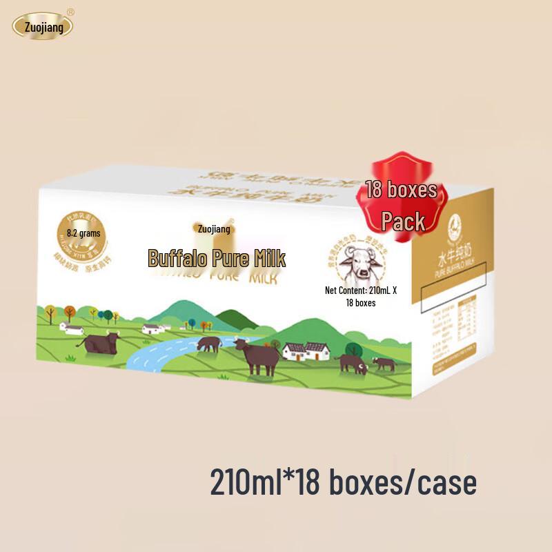 Zuojiang High-Calcium Buffalo Pure Milk