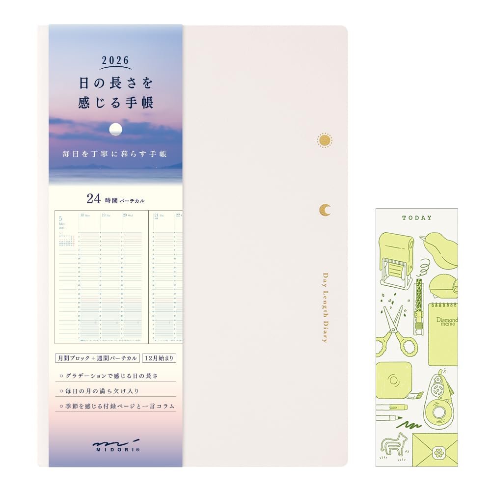 Midori the Length of the Limited Bookmark 22397006 December "Feel Day" Planner, 2026, B6, Weekly, Edition, Included, Ivory, (Starts 2025)