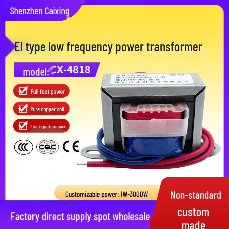 8W Isolated Low-Frequency Power Transformer: 220V To 15V, All Copper Wire