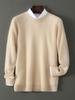 Men's High-Quality 100% Wool Round Neck Sweater, Vertical Ribbed Knit, Soft and Luxurious Thick Base Layer