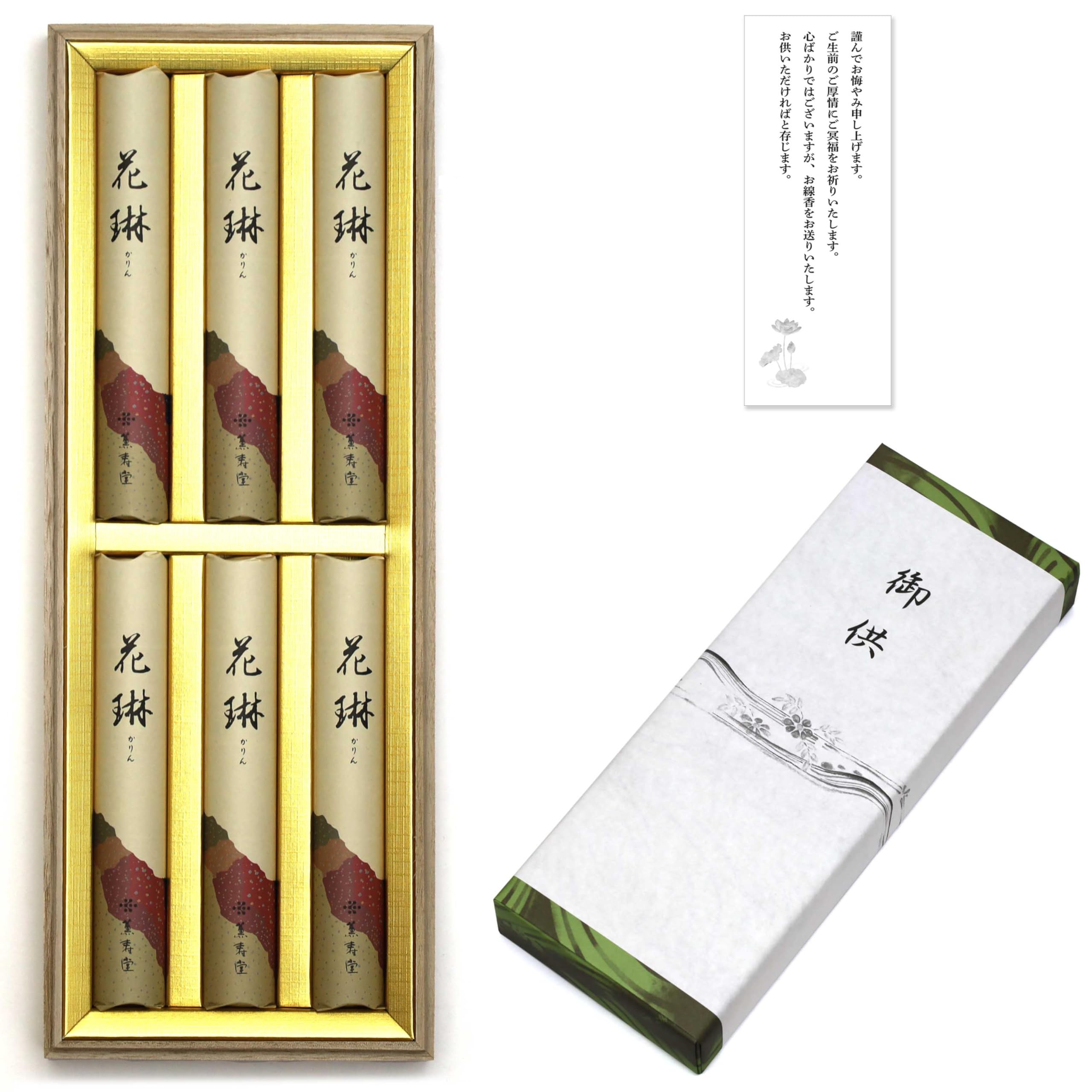 

Sympathy Incense Gift Set in a Wooden Box [Karin Sandalwood with Wrapping and Condolence Message] Made in Japan, Low Smoke, Perfect for Buddhist