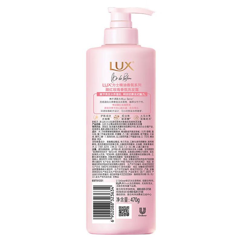 LUX Rose Garden Fragrance Moisturizing Shampoo