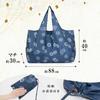 Astro Eco Large Modern Japanese Large Shopping Bag with Storage Small Bag, Size, Navy, Pattern, Capacity, Washable, Pouch, 821-97,