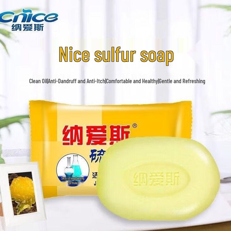 Nai's Sulfur Soap