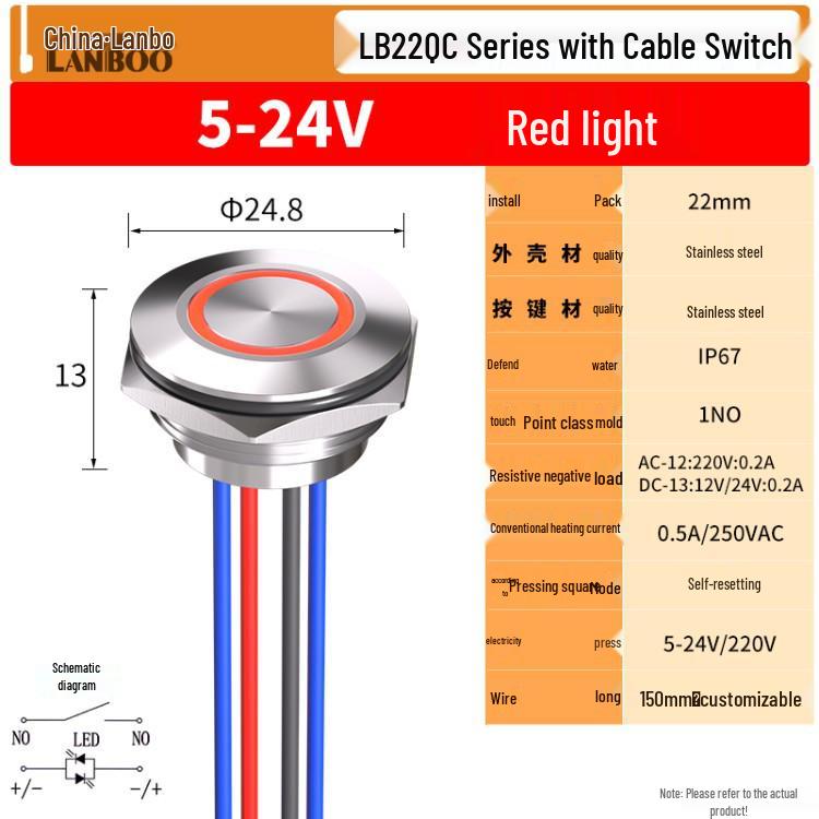 Lanbo IP67 Waterproof Tactile Push Button Switch with Light, Metal, 16/19/22mm.