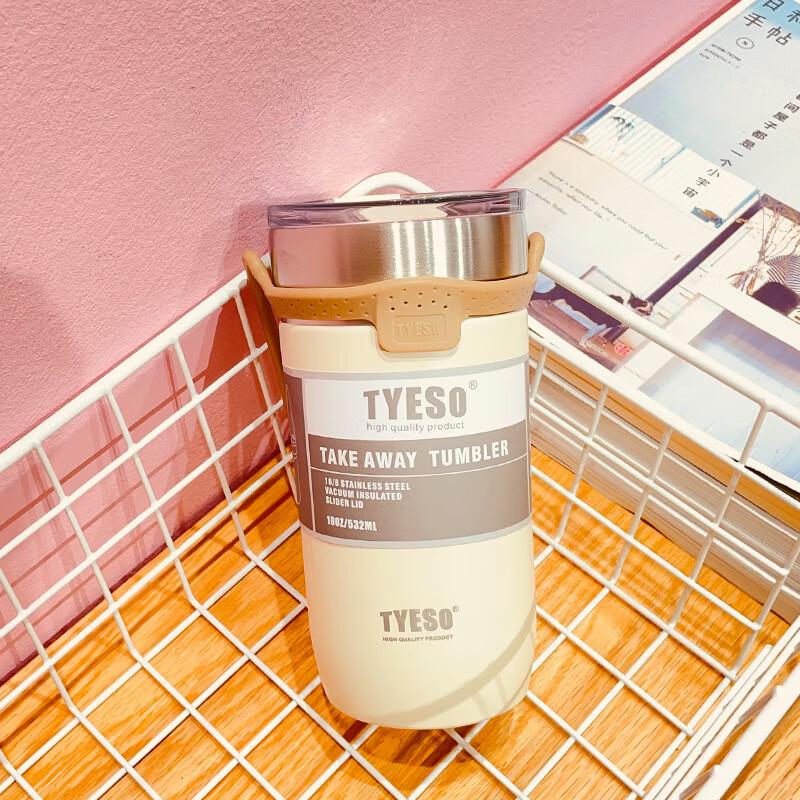 Shangqi 710ml Stainless Steel Insulated Coffee Mug