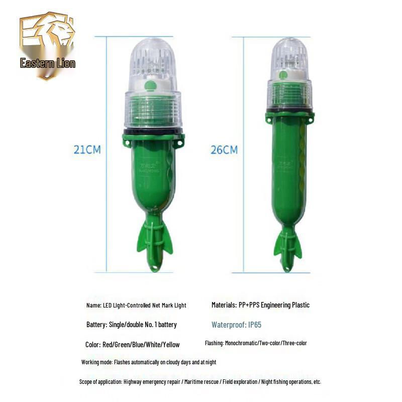 

Lesh LED Waterproof Fishing Buoy Warning Signal Light