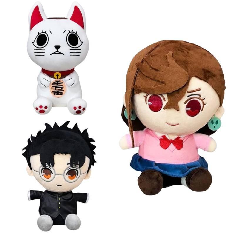 Anime Dandadan Plush Toy Cartoon Stuffed Doll Room Sofa Decoration Kids Gift