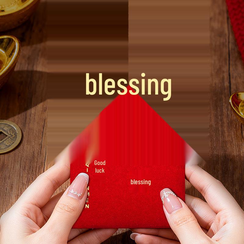 

Company s Pride: Red Envelope Year-End Bonus and Annual Meeting Reward Matte/Glitter 6 pcs (Holds 3000 RMB)