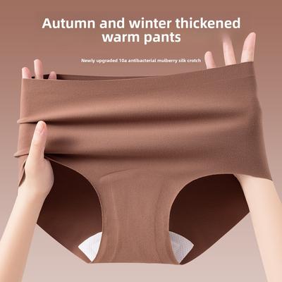 Dames Herfst en Winter Yoga Onzichtbaar 10A Antibacterieel Verlengd Kruis Onzichtbaar Middelhoge Taille Ondergoed