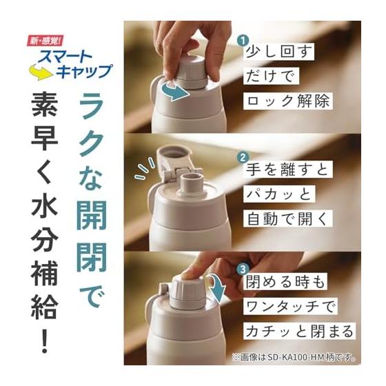 Zojirushi Water Bottle 1.2L [Quick Hydration] Dishwasher Safe, Seamless, Only 3 Items to Wash, Includes Handle, Insulated Cool Bottle, Misty Gray