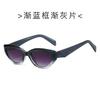 Small frame cat eye new women's sunglasses fashion glasses European and American beach sunscreen retro Internet celebrity sunglasses men