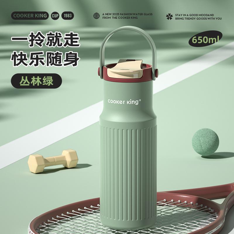 

650ml Large Capacity Vacuum Insulated Water Bottle |Hot & Cold Drinks|Portable Travel Mug Thermos Outdoor Stainless Steel Cup 650ml зелений