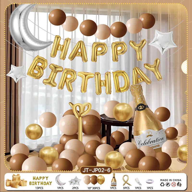 Happy Birthday Party Boys And Girls Scene Arrangement Supplies Background Wall Balloon 18 Year Old Adult 10 Year Old Gift Decoration