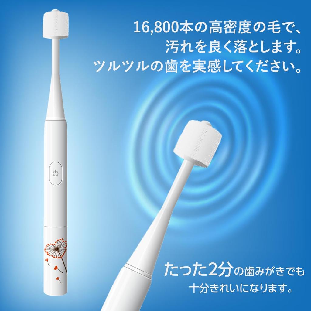 Dandelion Seed 360 Degree Electric Sonic Electric Extra Fine For White Toothbrush, Toothbrush, Toothbrush, Bristles, Adults,