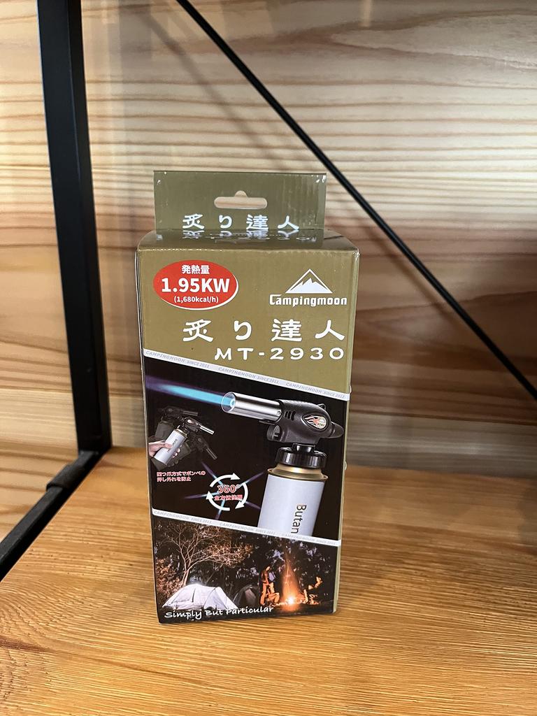 CAMPING-MOON Grilling Master Fire Starter Power Torch, No Preheat Required, MT-2930-JP