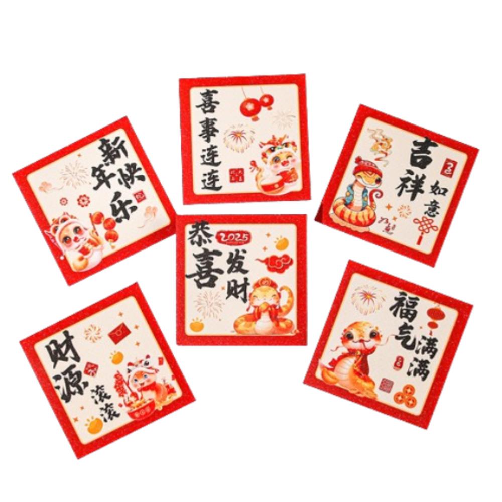 

6pcs Chinese Style Snake Year Red Envelopes Blessing Red Packet 2025 New Year Money Pocket Bonus Style 5