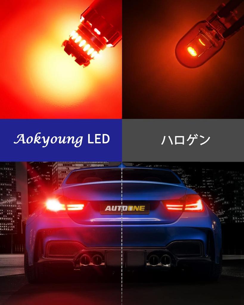 Brake Lamp (t20 Red)