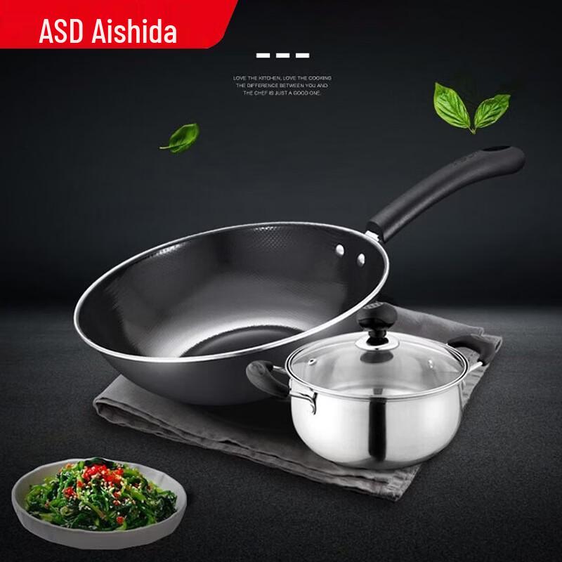 ASD Iron Wok and Frying Pan Cookware Set