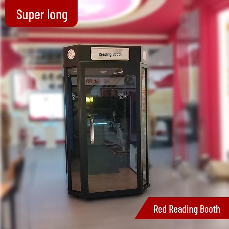 Super Captain VR Reading Booth