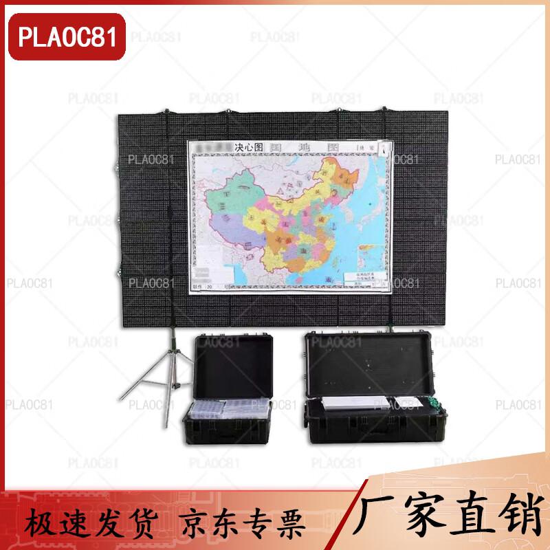 PLAOC8113 Magnetic Tactical Sand Table
