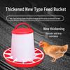 Thickened Poultry Feed Bucket for Chickens, Ducks, Geese - Feeder Trough for Farming Supplies
