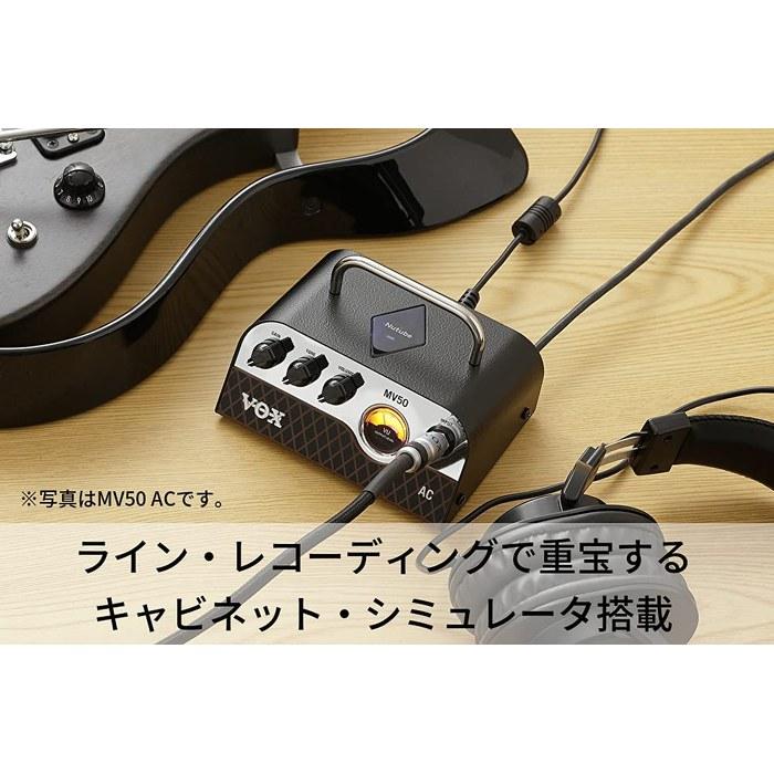 VOX Nutube MV50 High Gain Guitar Head Amplifier - 50W