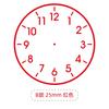 Clock Stamp Large Time Stamp Teaching Supplies Office Supplies Teacher Award Stamp Homework Time  Is Efficient