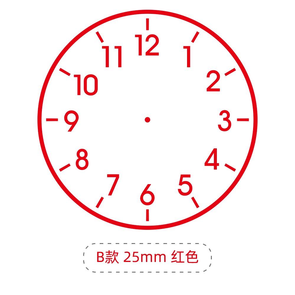 Clock Stamp Large Time Stamp Teaching Supplies Office Supplies Teacher Award Stamp Homework Time  Is Efficient