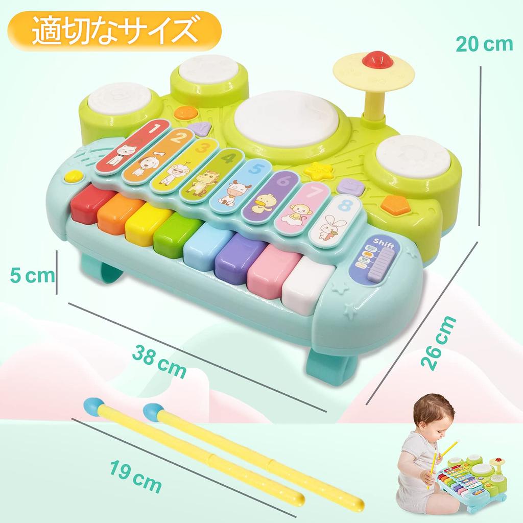 UQTOO Musikinstrument Spielzeug Multifunktionale Instrumentenspielzeuge für Pädagogisches Elektronisches Keyboard Instrumentenspielzeug für Keyboard Musikspielzeug Kinder