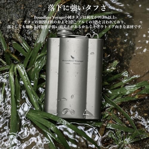 Boundless Voyage Titanium Hip Flask, 180ml/240ml with Funnel, Stylish and Lightweight, Portable Whiskey Flask for Solo Camping, BBQs, and Outdoor Acti