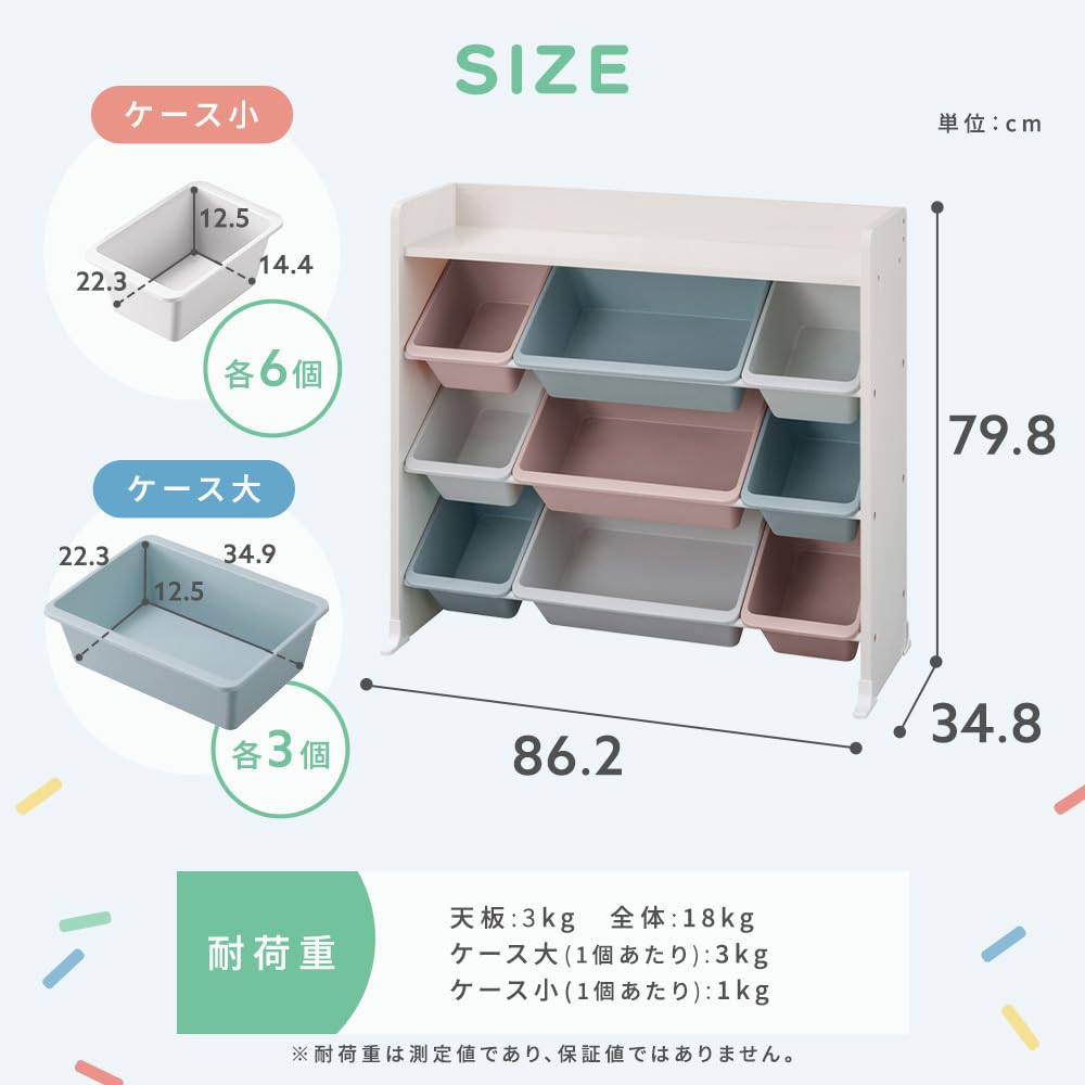 Iris Ohyama Kids Toy House Rack with Top, TKTHR-39R, Walnut