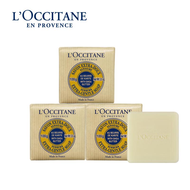 L'Occitane Verbena Soap Gift Set