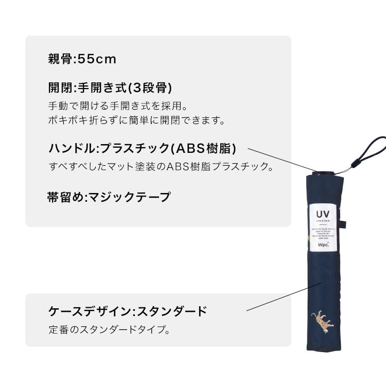 Leopard Tiger Mini Navy Folding Perfect for and and Cute for Retro Animal Product Wpc. Air-Light & Umbrella, Ultra-Lightweight Umbrella, 55cm, 115g,