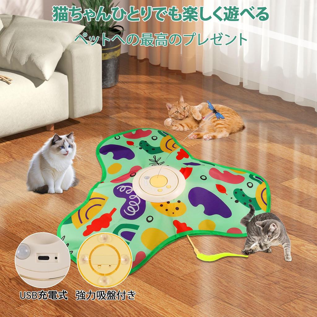 PAKESI Automatic Cat Electric Cat Teaser for Solo Adjustable Mouse Exercise Stress Stimulates Hunting Rechargeable Toy, Play, Speed, Tail, Relief,