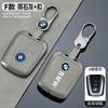 XWOWN1 Hot 2025 Zinc Alloy Car Remote Key Case Cover Holder Shell For BMW I3 I8 Series 2014 2015 2016 2017 2018 Protection Keychain Acc