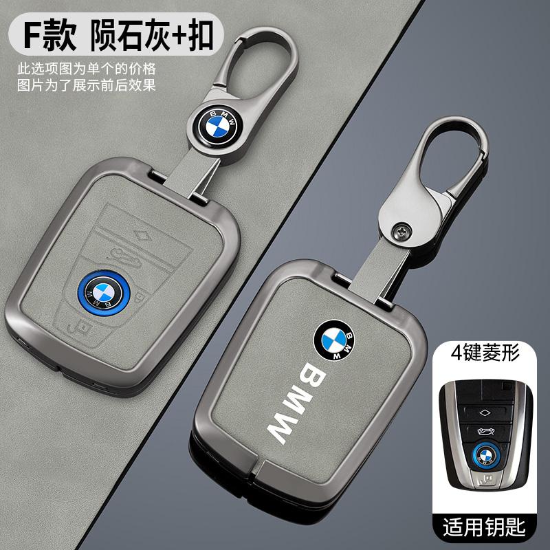 XWOWN1 Hot 2025 Zinc Alloy Car Remote Key Case Cover Holder Shell For BMW I3 I8 Series 2014 2015 2016 2017 2018 Protection Keychain Acc