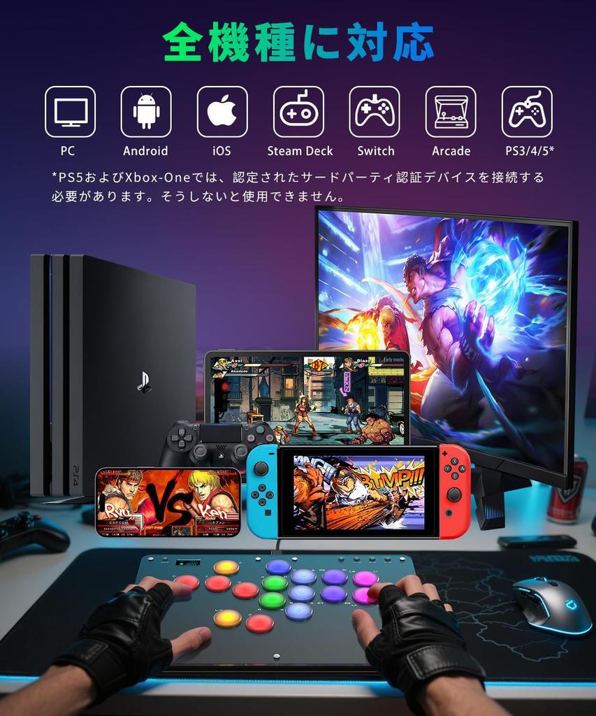 AQielev Leverless Arcade Stick Controller in Compatible with All Control for Leverless PS4 Controller for Fighting Fighting Game World Zero Turbo