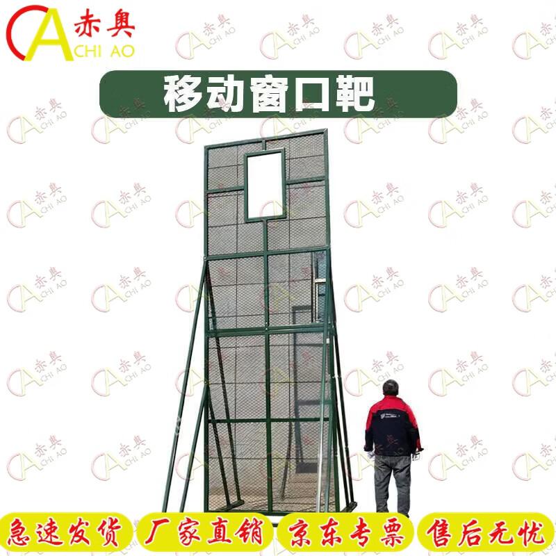 Chiao Military Obstacle & Grenade Training Equipment